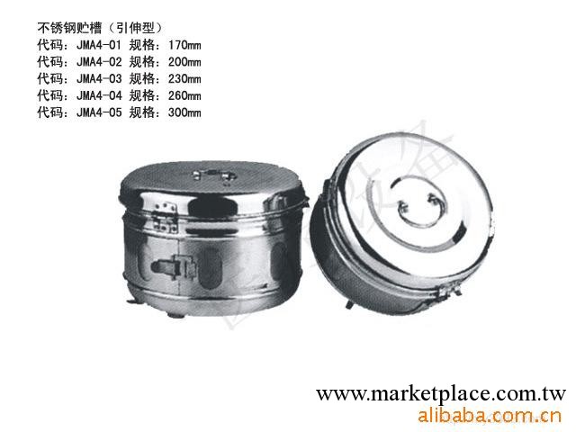 批量供應 JMA-01 不銹鋼17貯槽工廠,批發,進口,代購