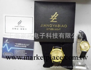 上海傢巧中科生命能量降壓表保健能量表帶防偽 保健小禮品工廠,批發,進口,代購