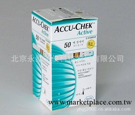 批發羅康全活力血糖機試紙 羅氏活力血糖試片 ACCU-CHEK血糖試紙工廠,批發,進口,代購