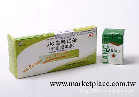 批發怡成5D血糖機試片(單個包裝)  怡成5秒血糖試條 怡成血糖試紙工廠,批發,進口,代購