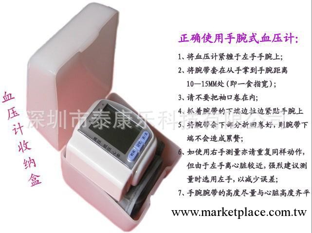 電子血壓計到底準不準 血壓機哪種好 血壓計廠傢專業人為您解答工廠,批發,進口,代購