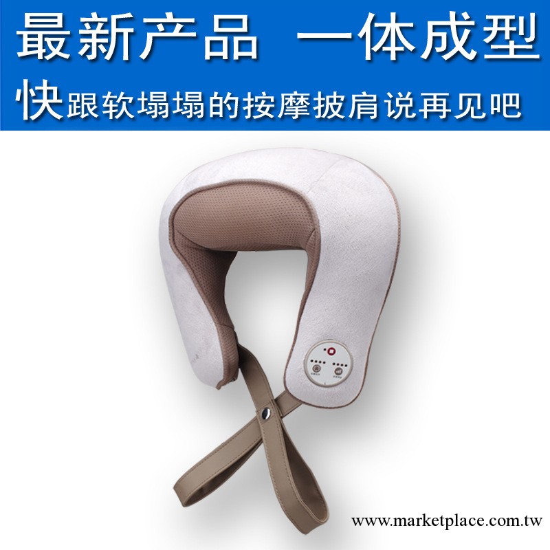 肩部按摩器 UHUG頸肩樂 按摩披肩 肩部按摩器一件代發 國慶禮品工廠,批發,進口,代購