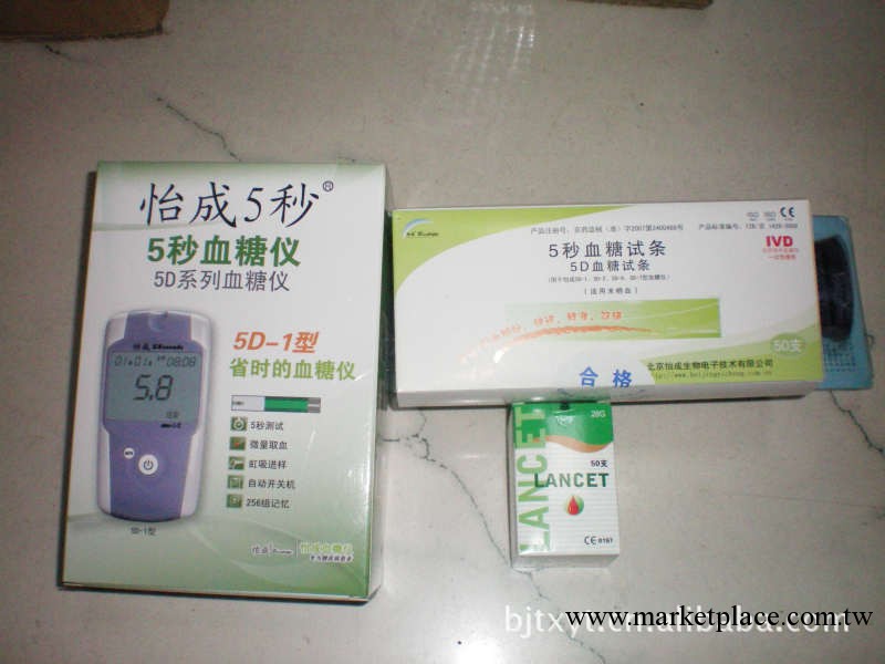 供應 北京怡成5秒血糖測試機 送50片試紙（新包裝）5秒快速血糖機工廠,批發,進口,代購