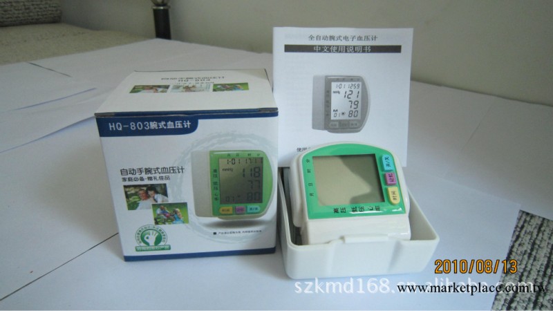 [傢用]腕式血壓計2工廠,批發,進口,代購