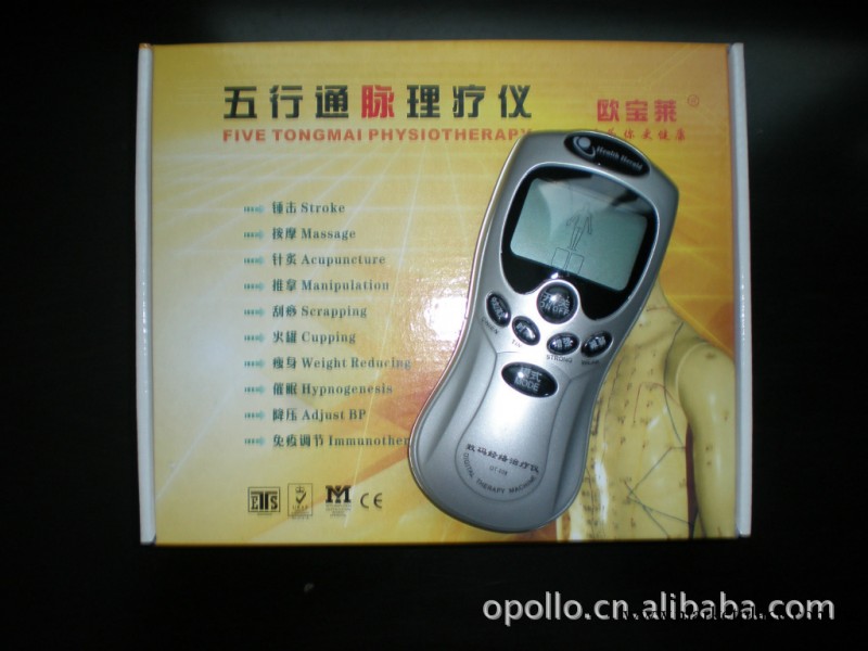 供應OEM治療機，按摩機，經絡機，復健電療機，承接貼牌生產工廠,批發,進口,代購