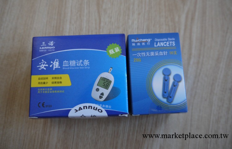 供應 三諾安準測試條 安準血糖機 試紙條 50條 安準試紙工廠,批發,進口,代購