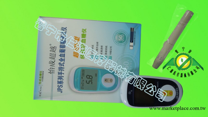 批發直銷怡成血糖機 傢用電子血糖機批發正品工廠,批發,進口,代購