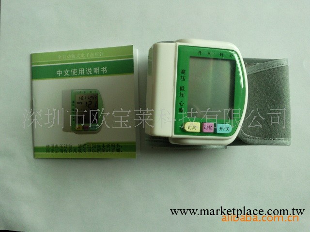 OEM電子血壓計，ODM血壓計，全自動電子血壓計，歐寶萊牌工廠,批發,進口,代購