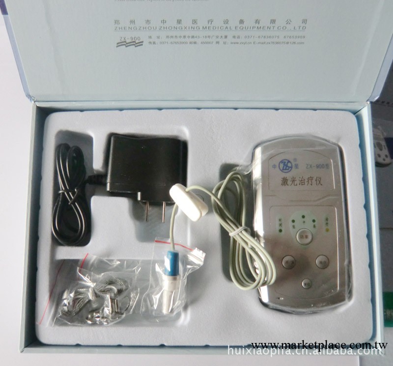 上海公司批發中星ZX-900激光電療機 傢用三高電療機 治療機照射機工廠,批發,進口,代購