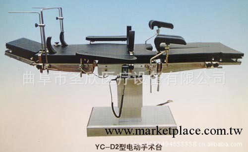 曲阜聖欣供應高端電動手術床工廠,批發,進口,代購