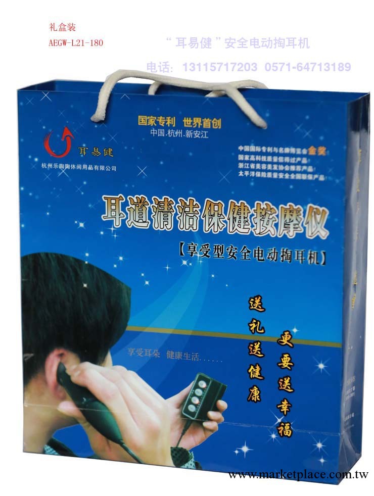 電動耳朵按摩機 團購貨源供貨團購禮品專利產品新奇特產品 爽視頻工廠,批發,進口,代購