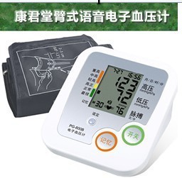 廠傢供應數字電子血壓計 臂式傢用語音血壓計 血氧脈率檢測工廠,批發,進口,代購