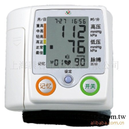 電子血壓計 上臂式  高血壓  上臂式電子血壓計工廠,批發,進口,代購