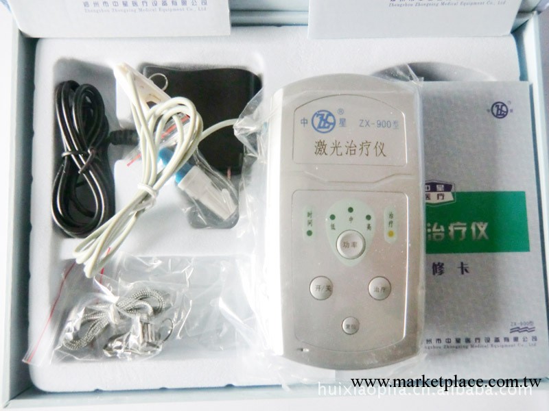 直銷批發中星ZX-900激光保健電療機 治療三高降低血脂改善亞健康工廠,批發,進口,代購