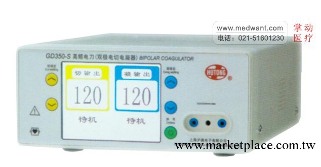 供應上海滬通高頻電刀GD350-S報價/介紹/說明雙極電切電凝型工廠,批發,進口,代購