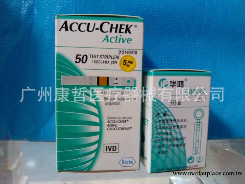 批發羅氏羅康全活力血糖機血糖試紙配國產針工廠,批發,進口,代購