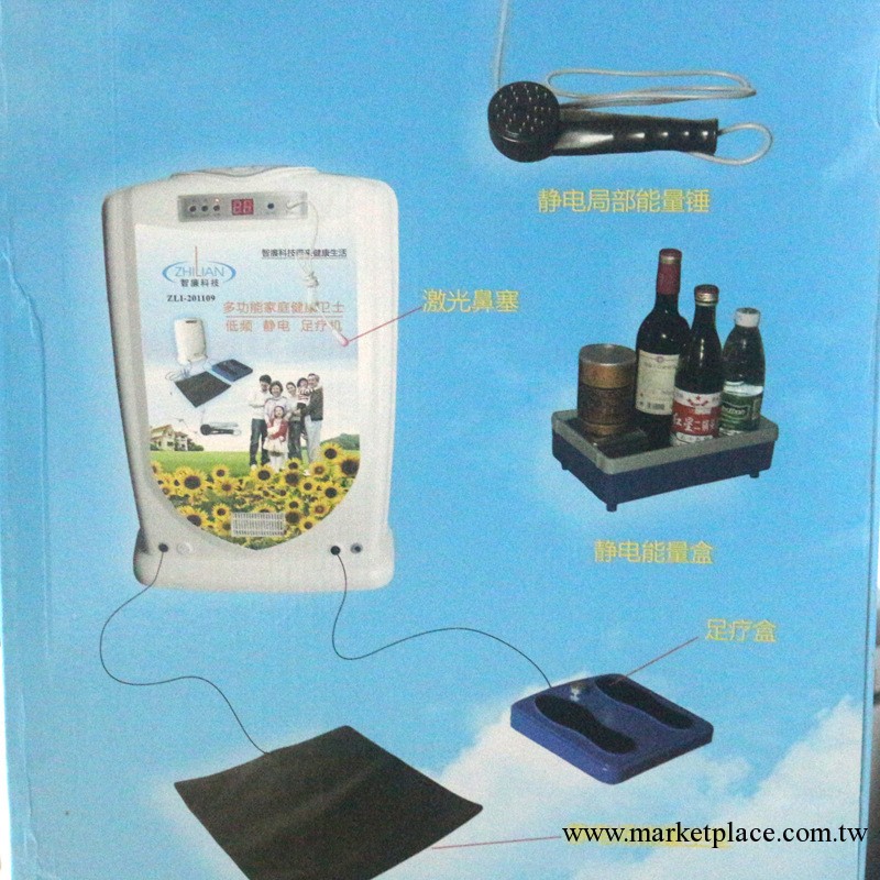 直銷批發 高電位治療機 傢用高電位多功能治療機 中頻靜電電療機工廠,批發,進口,代購