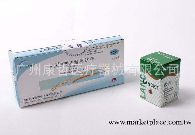 怡成血糖機怡成試紙 怡成虹吸獨立包裝血糖試紙 用於jps-5-6-7型工廠,批發,進口,代購