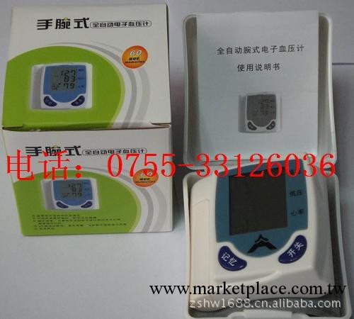 中性包裝電子血壓計廠傢 電子血壓計  腕式電子血壓計工廠,批發,進口,代購