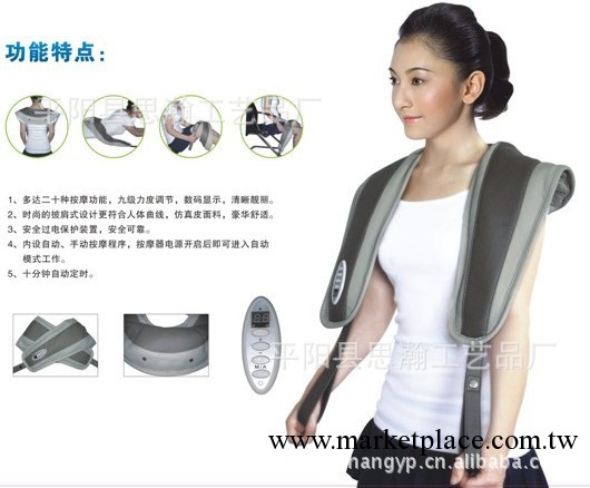 哈達捶打按摩披肩、肩部按摩器、Neck and Shoulder Massager工廠,批發,進口,代購