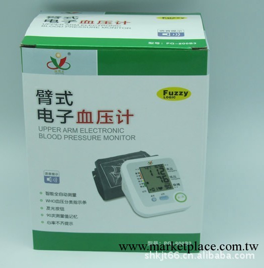 血壓計什麼牌子的測量準確、什麼牌子血壓計便宜工廠,批發,進口,代購