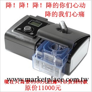 飛利浦偉康M760雙水平全自動呼吸機帶加熱功能治療肺功能呼吸困難工廠,批發,進口,代購