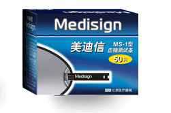 美迪信MS-1/MM800型血糖試紙50條裝 美迪信血糖試紙工廠,批發,進口,代購