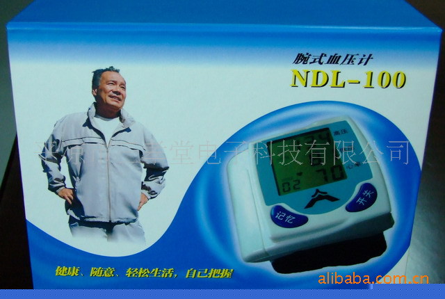 傢用電子血壓計 腕式血壓計 血壓計批發 電子血壓機工廠,批發,進口,代購