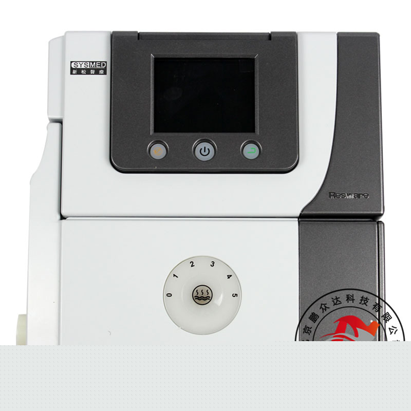 中科院新松DPAP S/T20 全自動雙水平呼吸機 傢用 醫用呼吸機 包郵工廠,批發,進口,代購