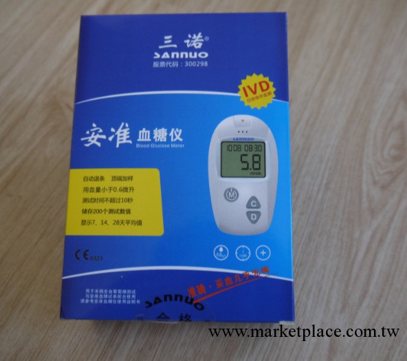 供應三諾血糖機 三諾安準血糖機 100條試紙100支采血針傢用血糖機工廠,批發,進口,代購