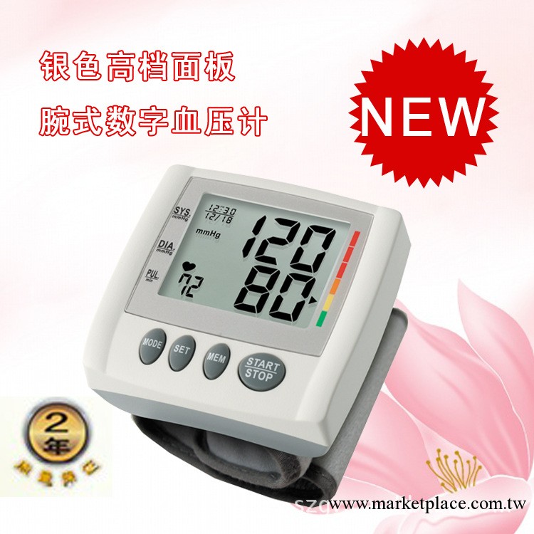 瑞迪恩廠傢直銷 超大屏腕式血壓計HL168GA  新產品推薦工廠,批發,進口,代購