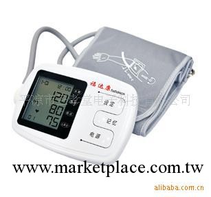 手臂式語音電子血壓計 血壓計批發 血壓計廠傢工廠,批發,進口,代購