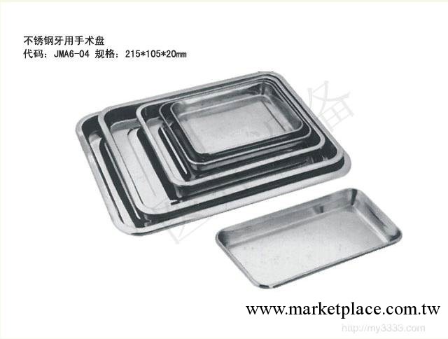 長期供應 JMA6-04 不銹鋼牙用小鋼盤工廠,批發,進口,代購