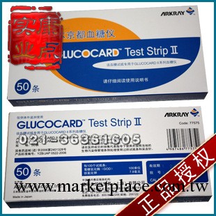 日本京都GT1640血糖試紙 原裝進口 多渠道供貨工廠,批發,進口,代購