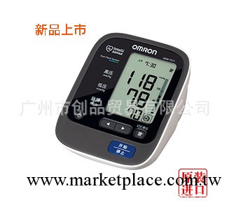 新品上市 歐姆龍血壓計 上臂式電子血壓計 HEM-7211 傢用 老人用工廠,批發,進口,代購