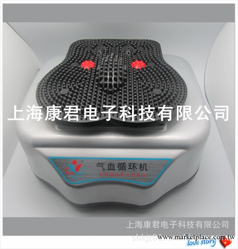 氣血循環機批發，促進全身血液循環，養生氣血循環機，廠商直銷工廠,批發,進口,代購