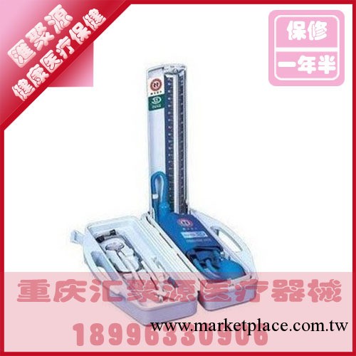 供應 魚躍血壓計保健盒A型臺式血壓計 水銀血壓計工廠,批發,進口,代購