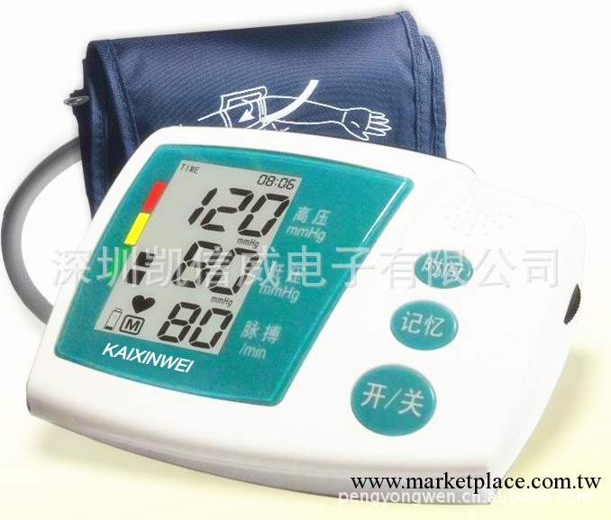 供應臂式電子血壓計 語音血壓計 血壓表 腕式血壓機 血壓器工廠,批發,進口,代購