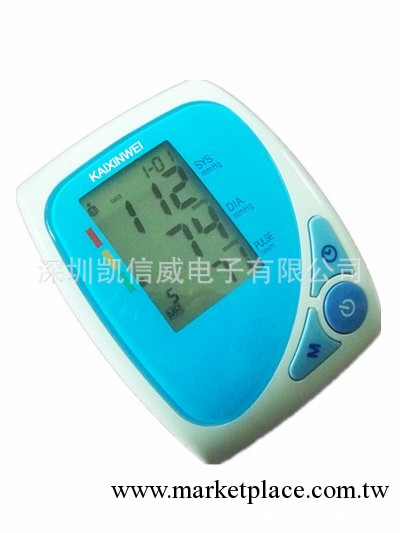 供應臂式電子血壓計 語音血壓計 血壓表 腕式血壓機 血壓器工廠,批發,進口,代購