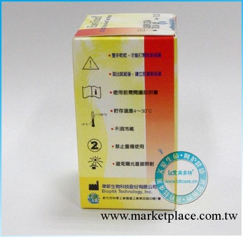 臺灣易立測尿酸試紙 正品行貨工廠,批發,進口,代購