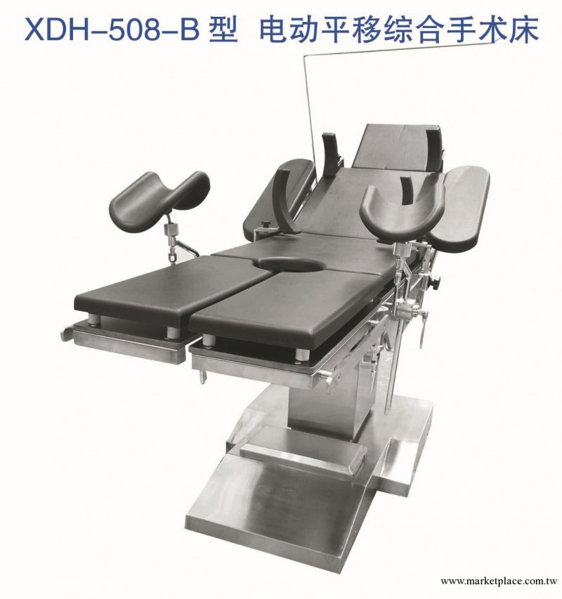 XDH-001A型 電動平移綜合手術床工廠,批發,進口,代購