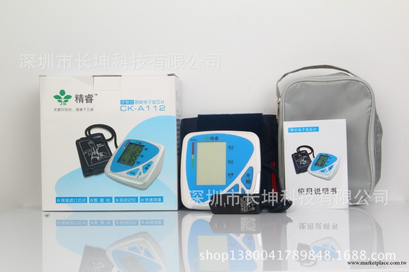 新款上臂式電子血壓計產品好用的臂式血壓計熱銷產品血壓機血壓器工廠,批發,進口,代購