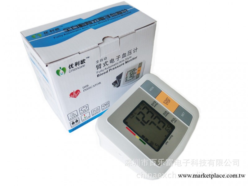 大量供應全自動U80B高精度臂式電子血壓計工廠,批發,進口,代購