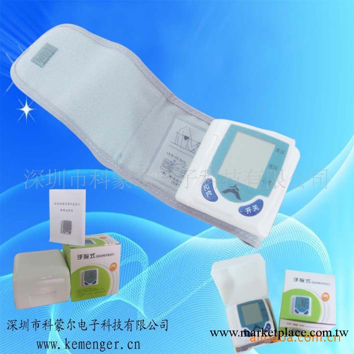 供應血壓計/腕式血壓計/全自動/傢用血壓計工廠,批發,進口,代購