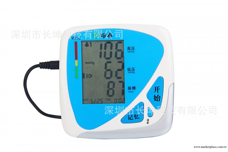 上臂式電子血壓計產品好用的臂式血壓計熱銷產品新款會說話工廠,批發,進口,代購