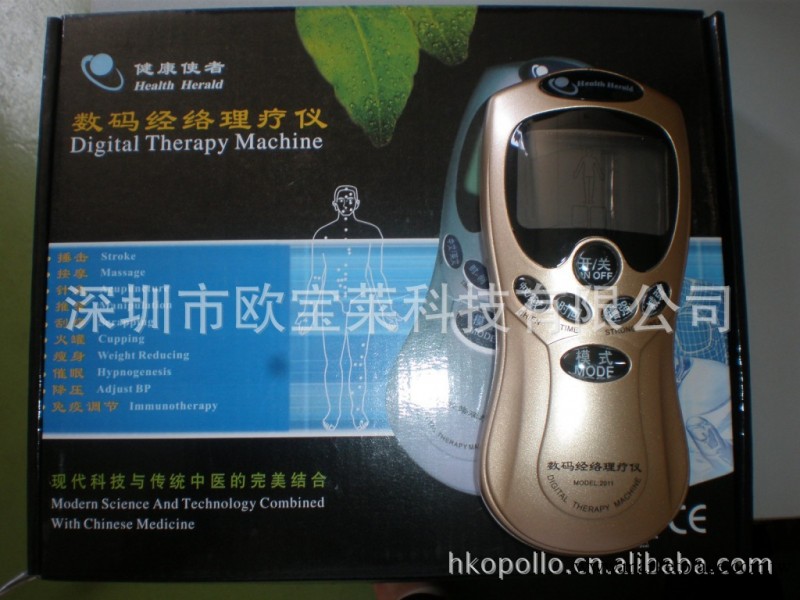 大量供應數位經絡治療機，大量供應治療機，電療機，按摩器按摩機工廠,批發,進口,代購