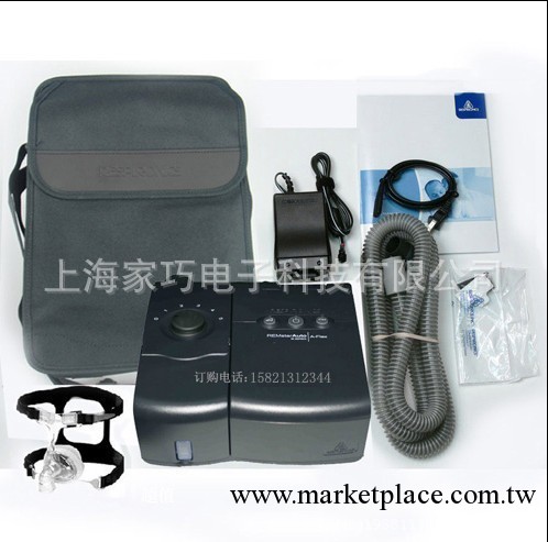 最先進的治療睡眠呼吸暫停綜合癥呼吸機 傢用偉康M700呼吸機工廠,批發,進口,代購
