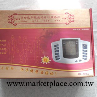 數位脈沖電療機,中頻數位治療機,中頻數位電療機,中頻數位電療機工廠,批發,進口,代購