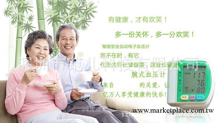 廠傢熱銷全自動腕式血壓計HQ-803 傢用型血壓計 電子血壓計工廠,批發,進口,代購