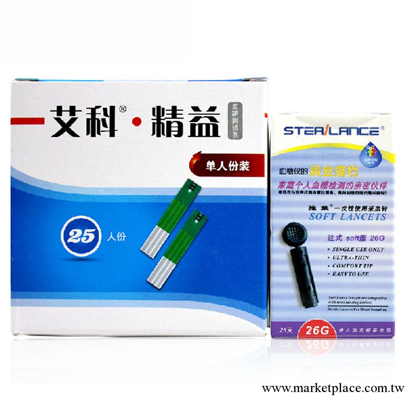 艾科精益血糖試紙 25片 艾科血糖試紙 艾科試紙 傢用 醫用工廠,批發,進口,代購